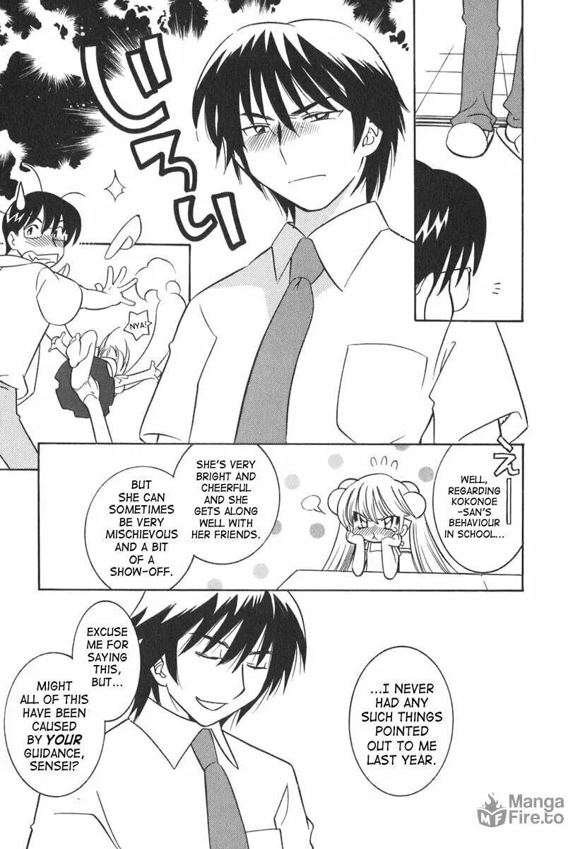 Read Kodomo no Jikan chapter 12 image 17 on Lezhin