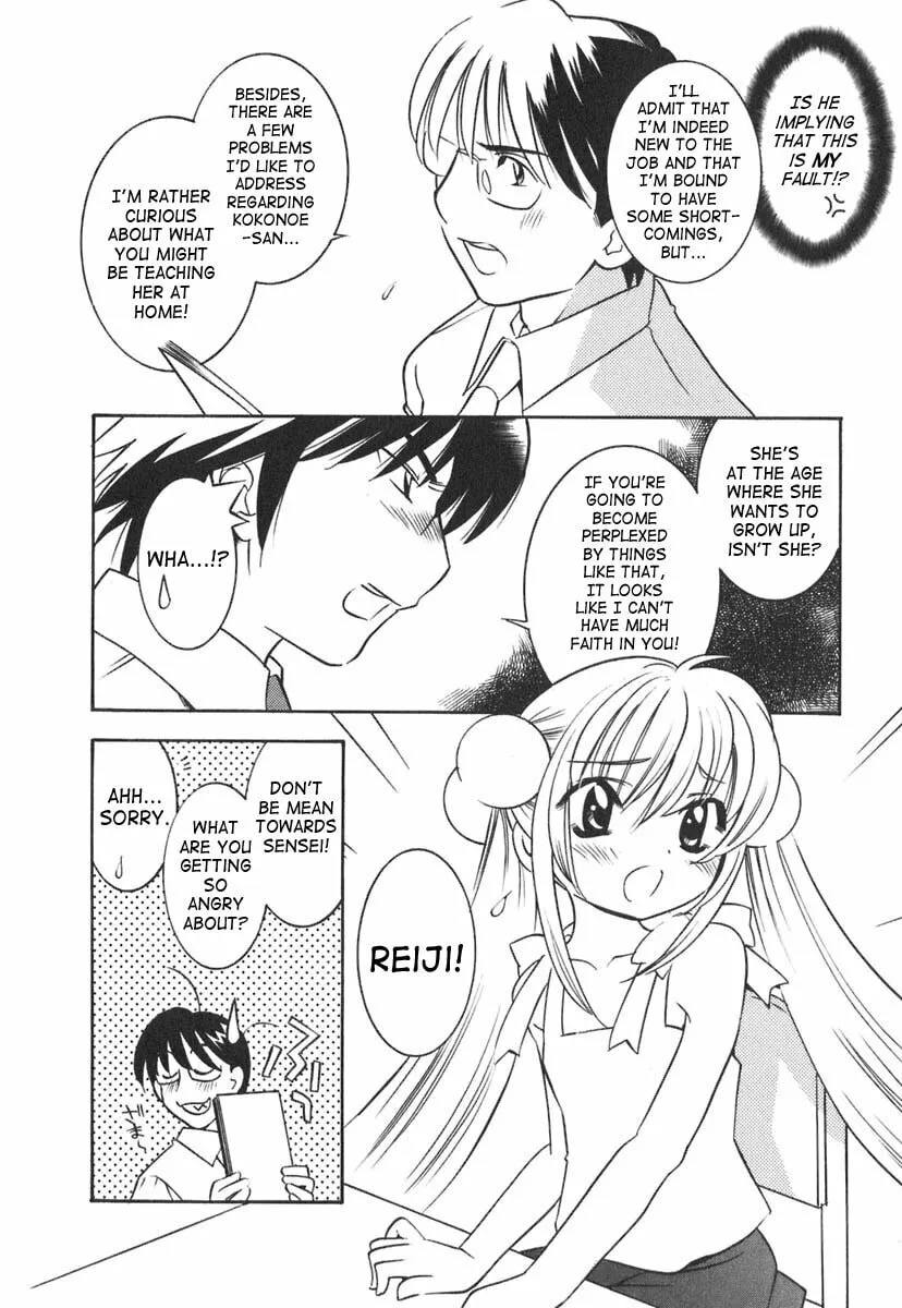 Read Kodomo no Jikan chapter 12 image 18 on Lezhin