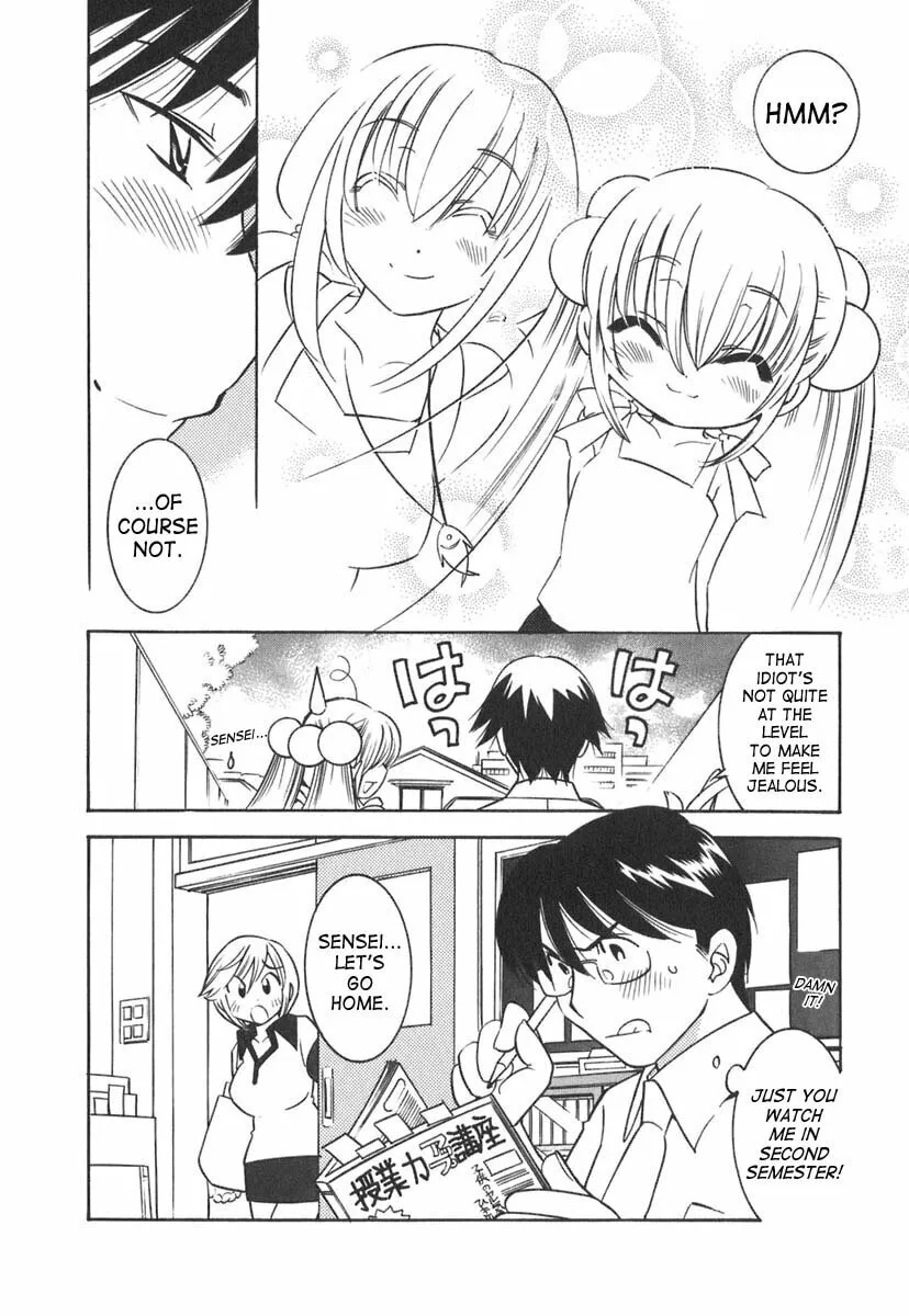 Read Kodomo no Jikan chapter 12 image 22 on Lezhin