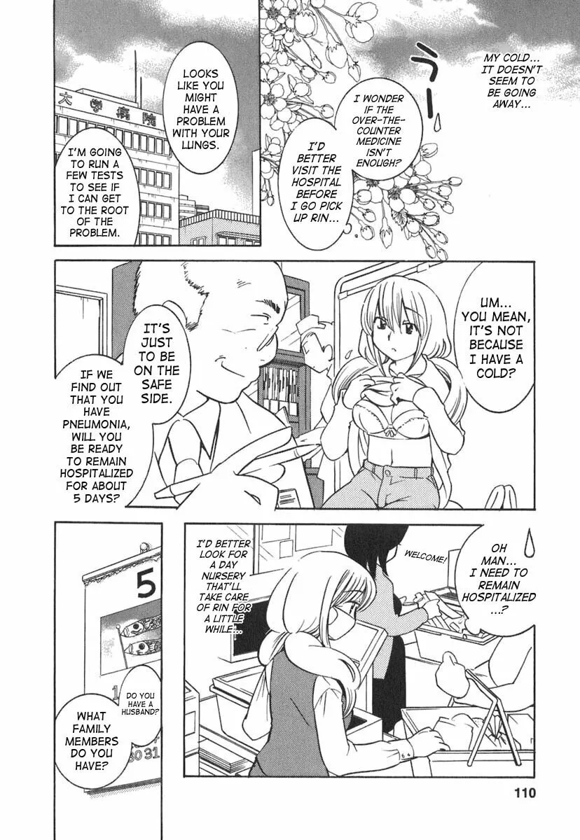 Read Kodomo no Jikan chapter 12 image 3 on Lezhin