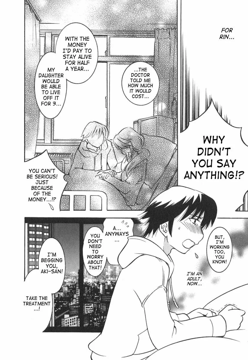 Read Kodomo no Jikan chapter 12 image 7 on Lezhin