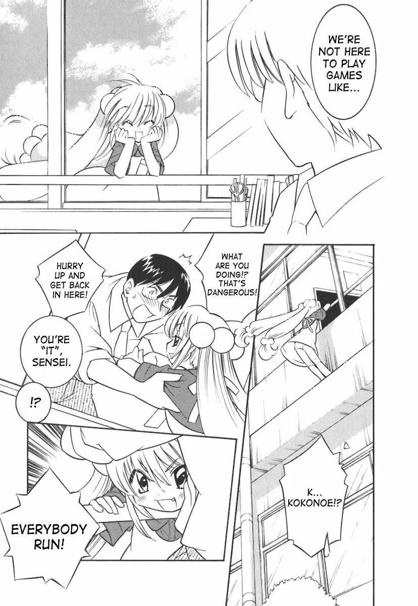 Read Kodomo no Jikan chapter 13 image 10 on Lezhin