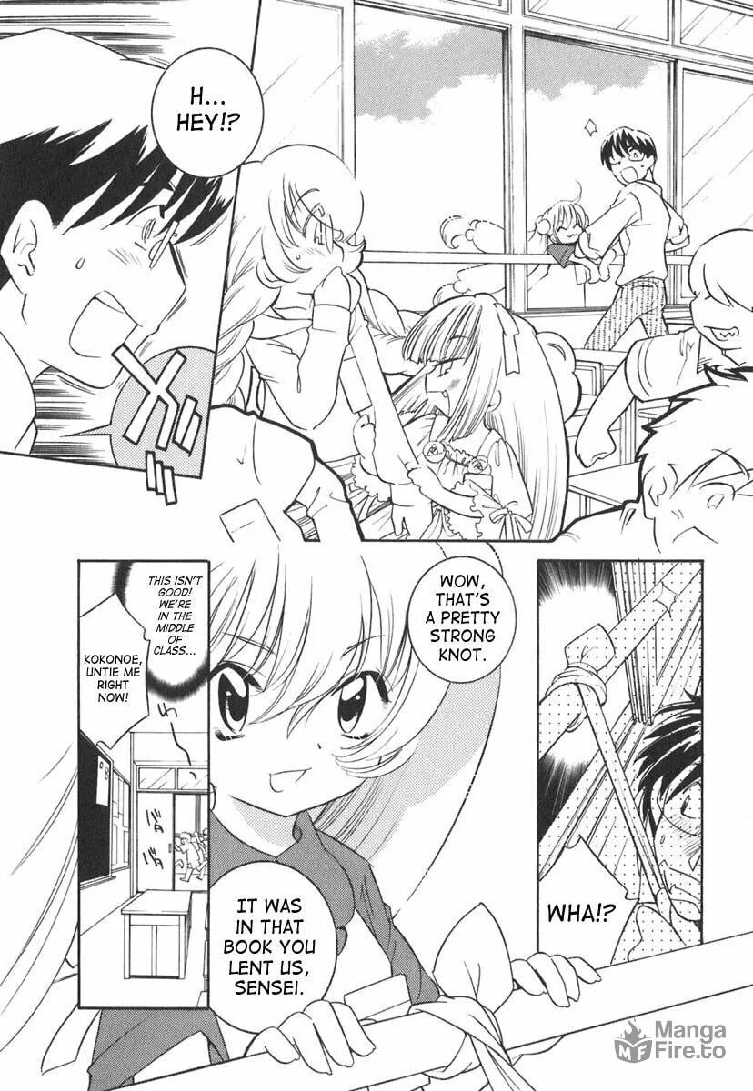 Read Kodomo no Jikan chapter 13 image 11 on Lezhin