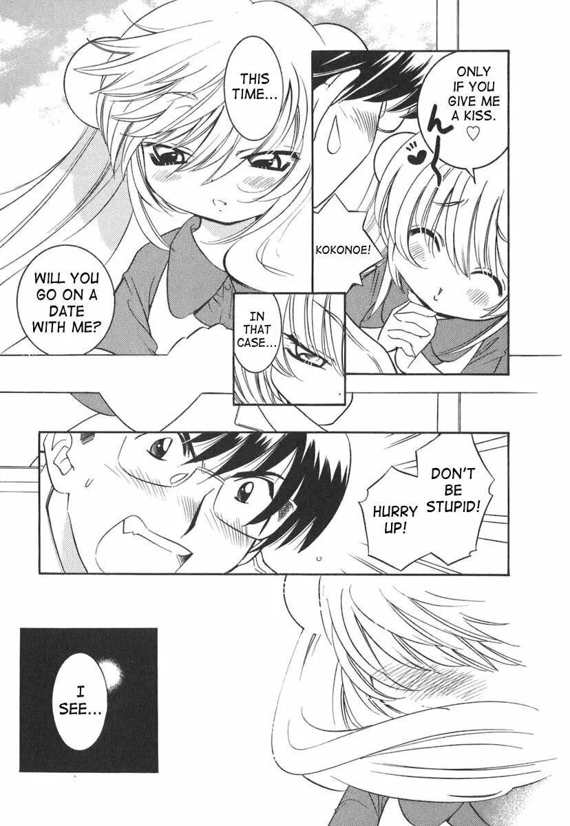 Read Kodomo no Jikan chapter 13 image 12 on Lezhin