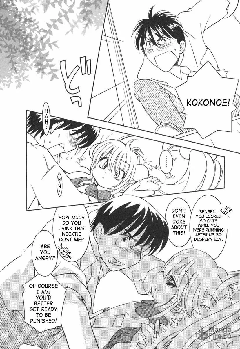 Read Kodomo no Jikan chapter 13 image 17 on Lezhin