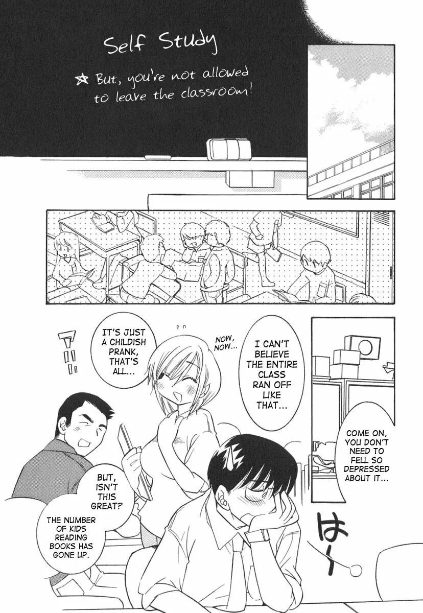 Read Kodomo no Jikan chapter 13 image 21 on Lezhin