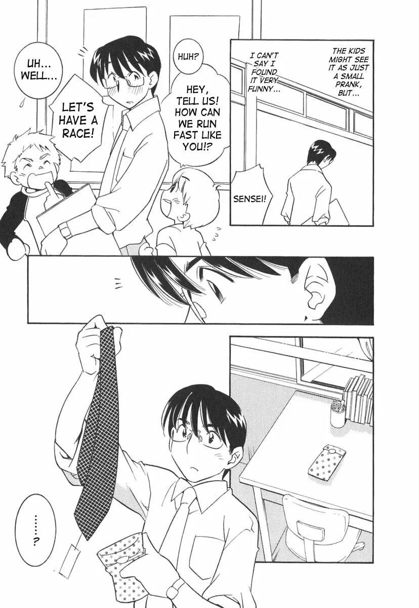 Read Kodomo no Jikan chapter 13 image 22 on Lezhin