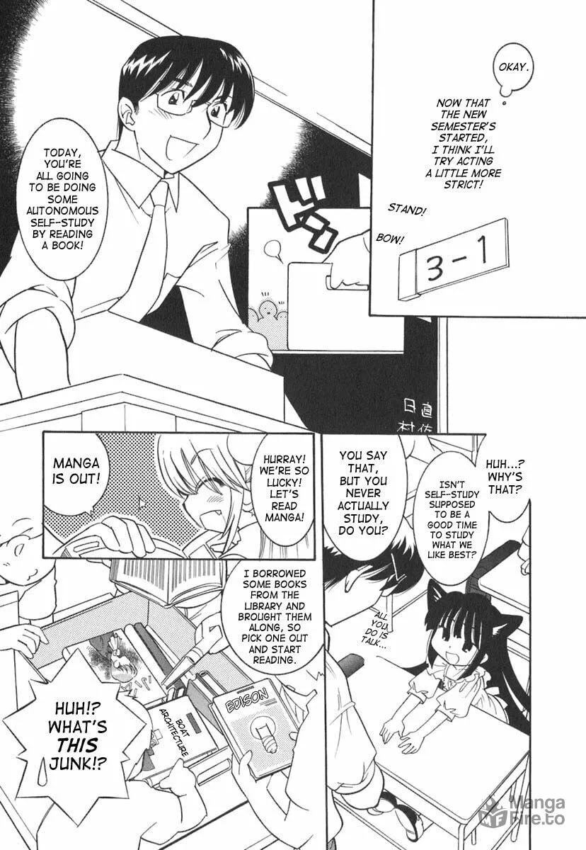 Read Kodomo no Jikan chapter 13 image 4 on Lezhin