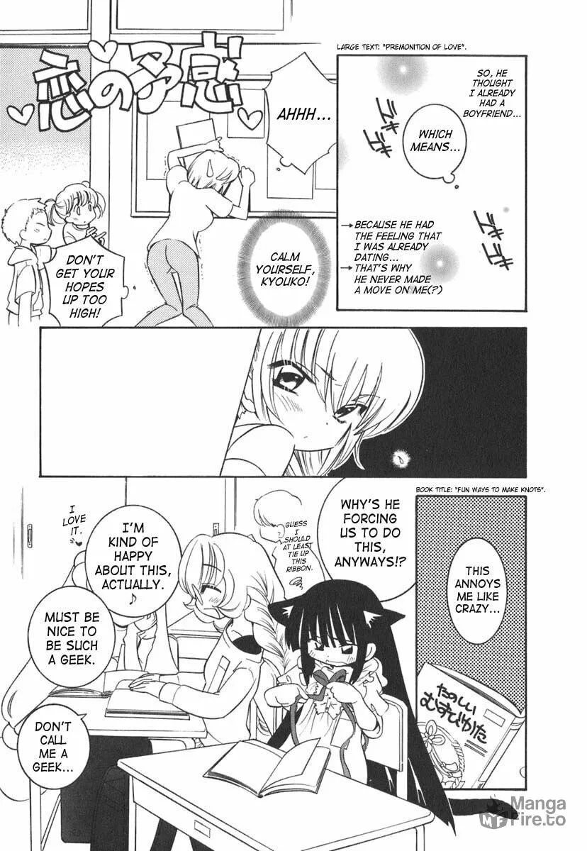 Read Kodomo no Jikan chapter 13 image 8 on Lezhin