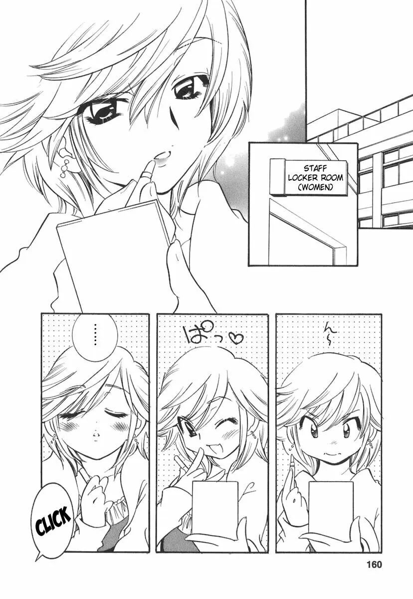 Read Kodomo no Jikan chapter 14 image 1 on Lezhin
