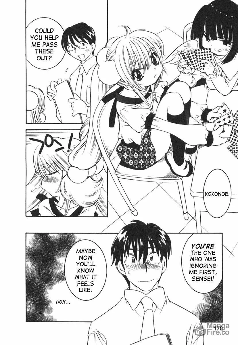 Read Kodomo no Jikan chapter 14 image 11 on Lezhin