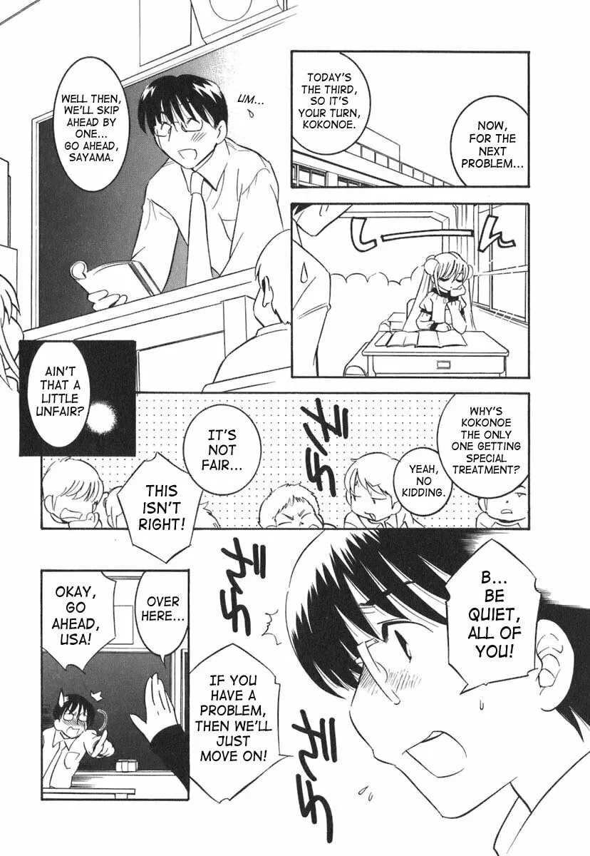 Read Kodomo no Jikan chapter 14 image 12 on Lezhin