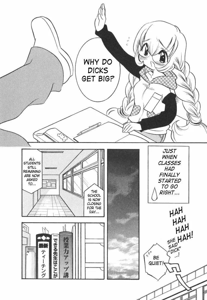 Read Kodomo no Jikan chapter 14 image 13 on Lezhin