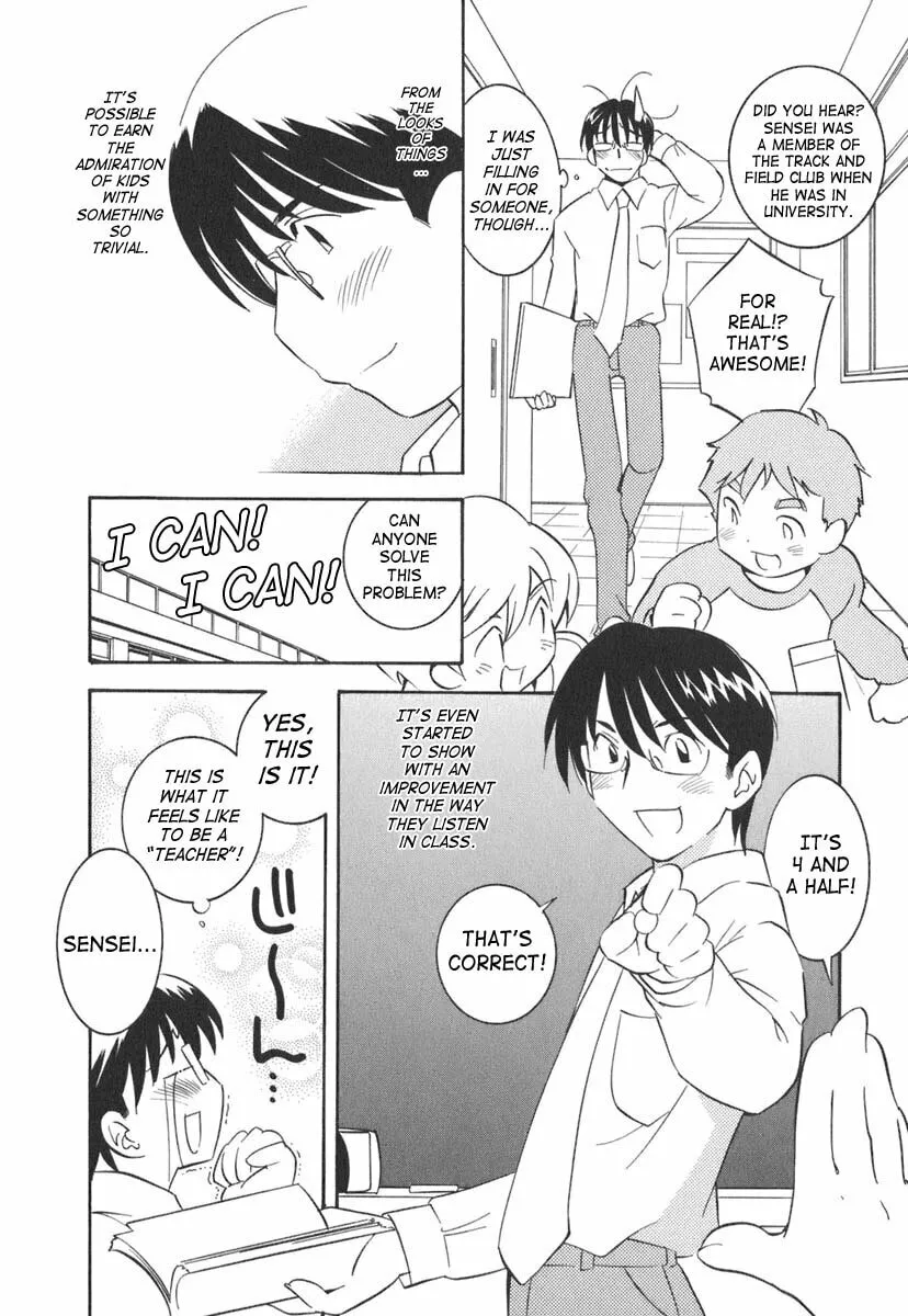Read Kodomo no Jikan chapter 14 image 3 on Lezhin
