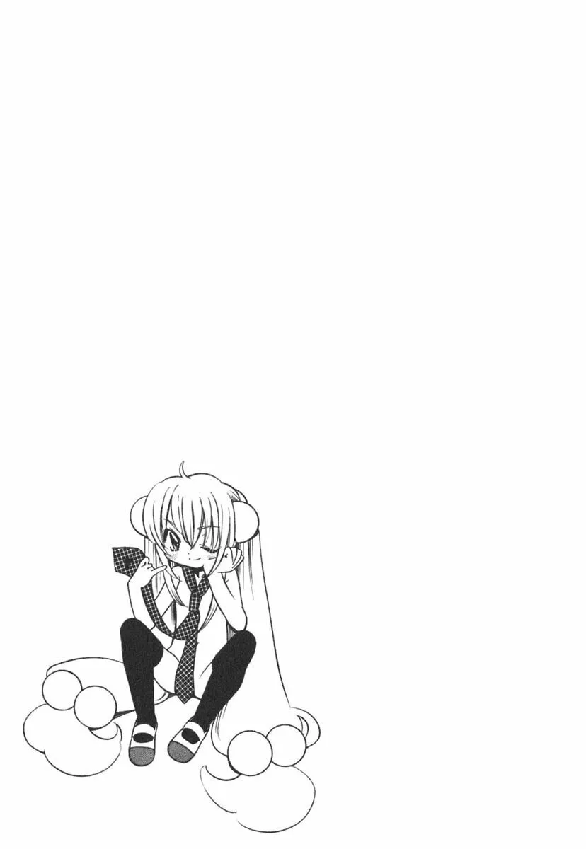 Read Kodomo no Jikan chapter 14 image 30 on Lezhin
