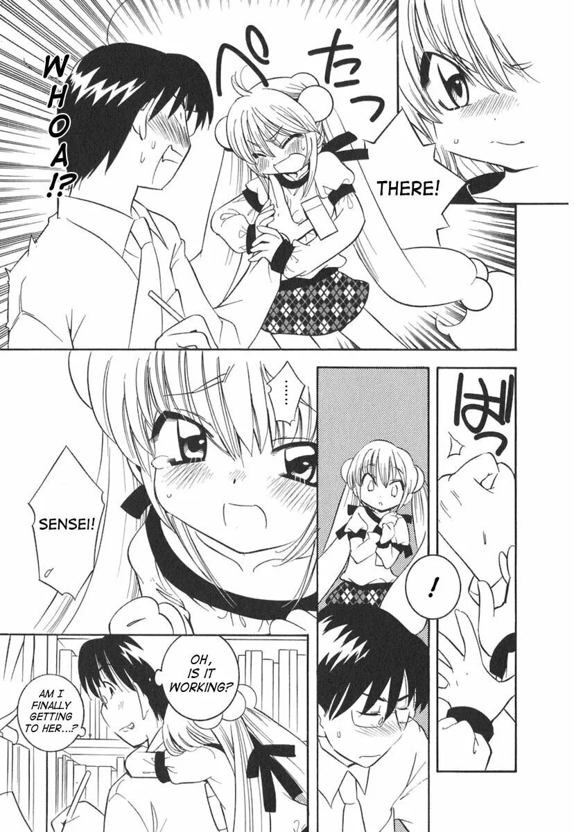 Read Kodomo no Jikan chapter 14 image 6 on Lezhin