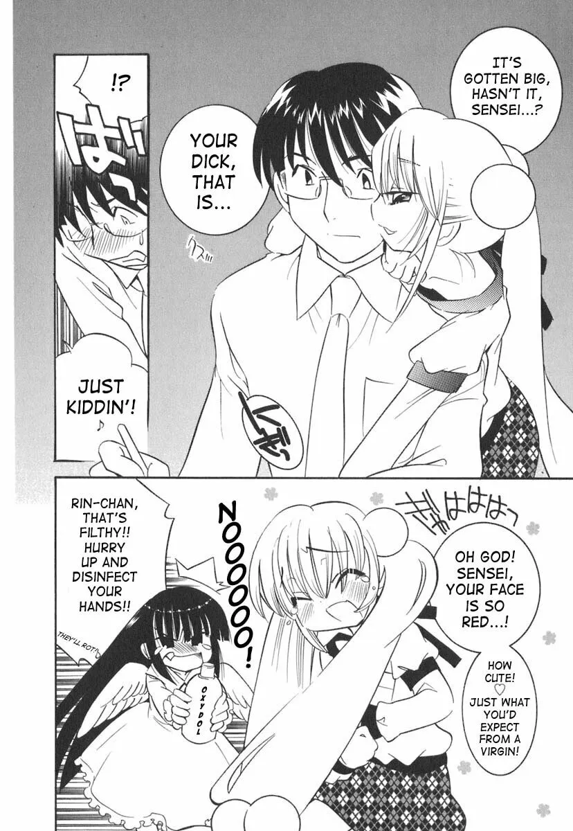 Read Kodomo no Jikan chapter 14 image 7 on Lezhin