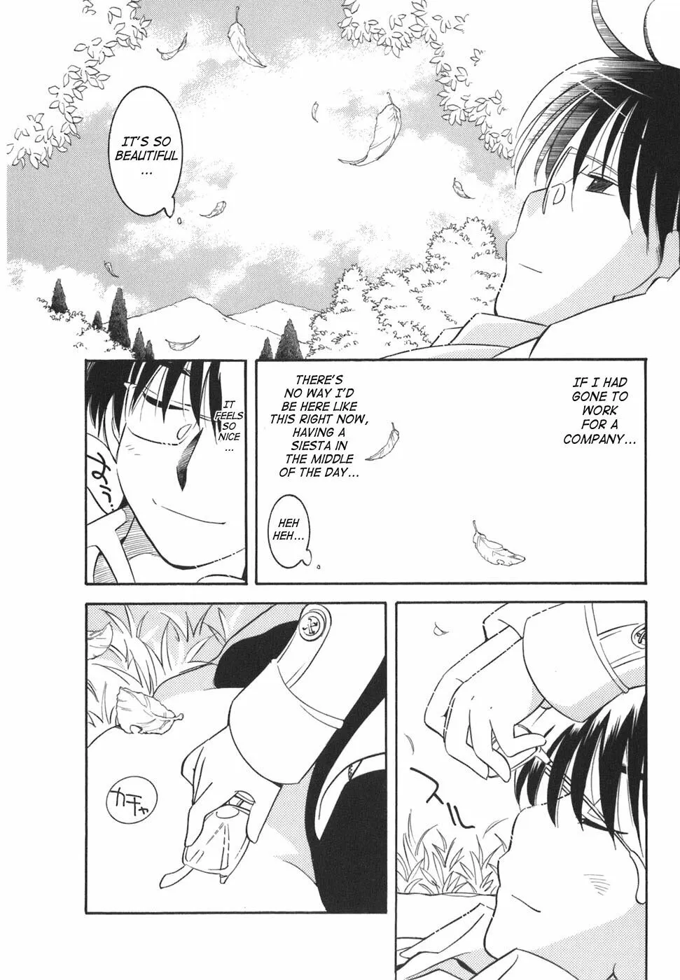 Read Kodomo no Jikan chapter 15 image 21 on Lezhin