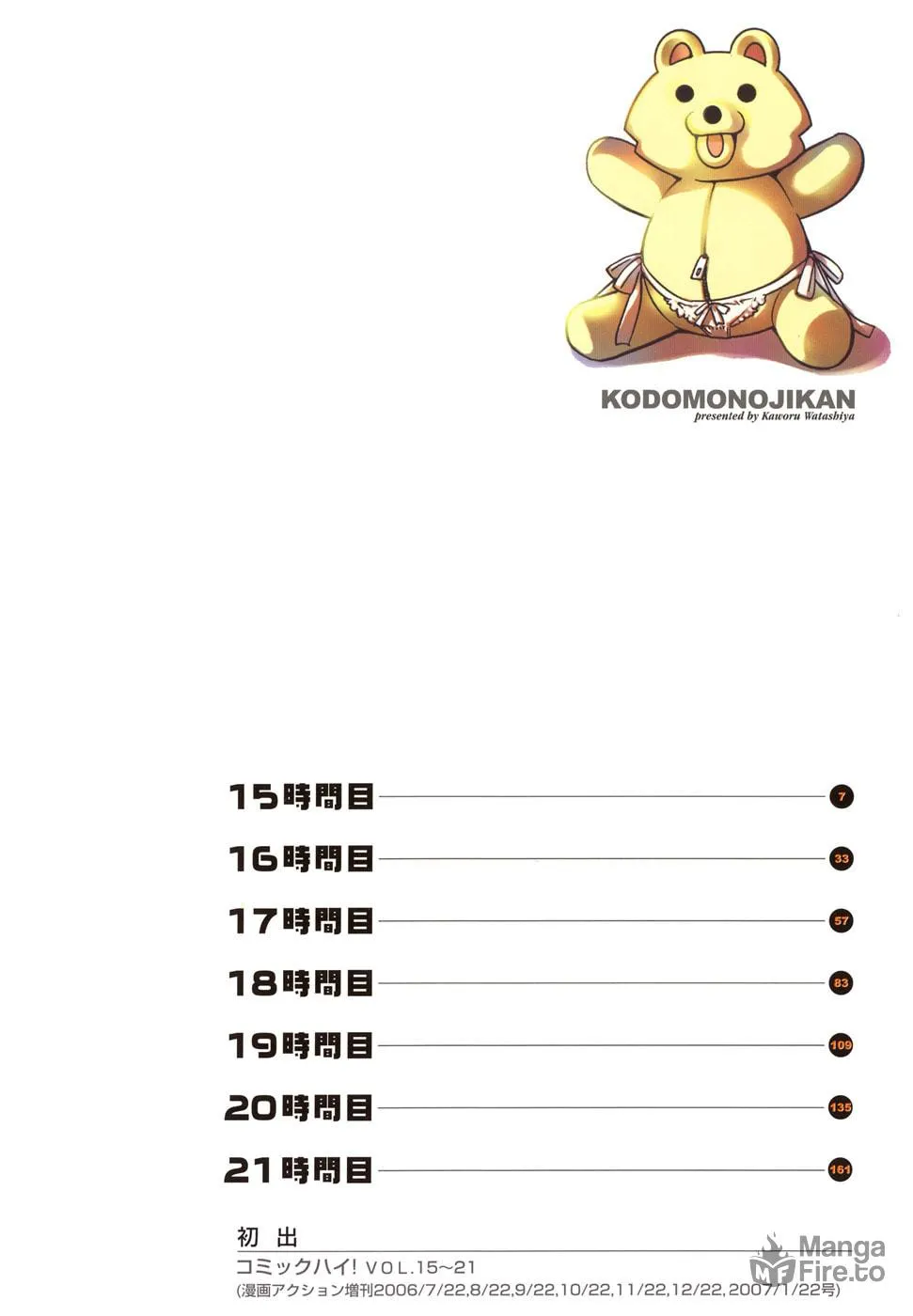 Read Kodomo no Jikan chapter 15 image 4 on Lezhin