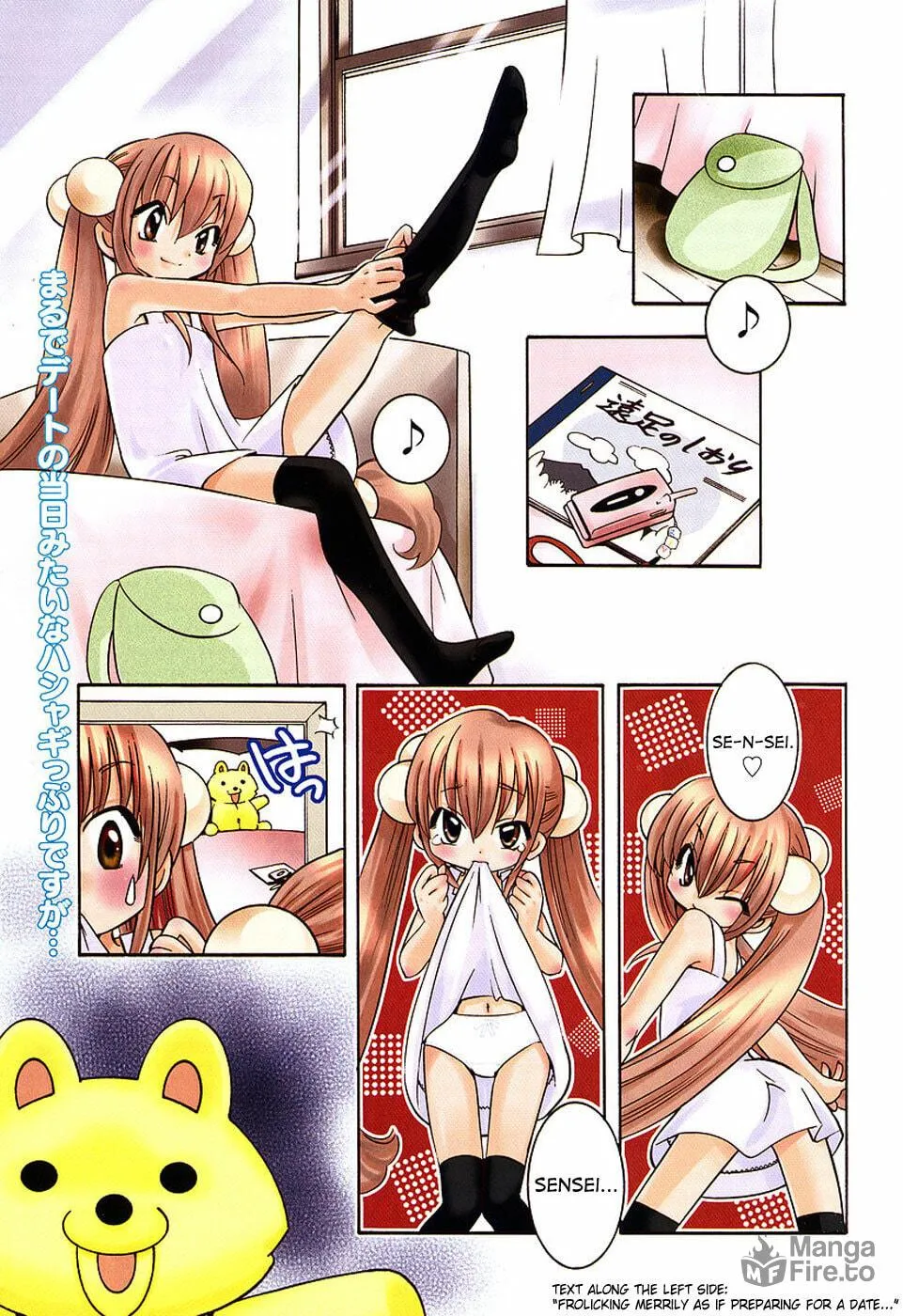 Read Kodomo no Jikan chapter 15 image 5 on Lezhin
