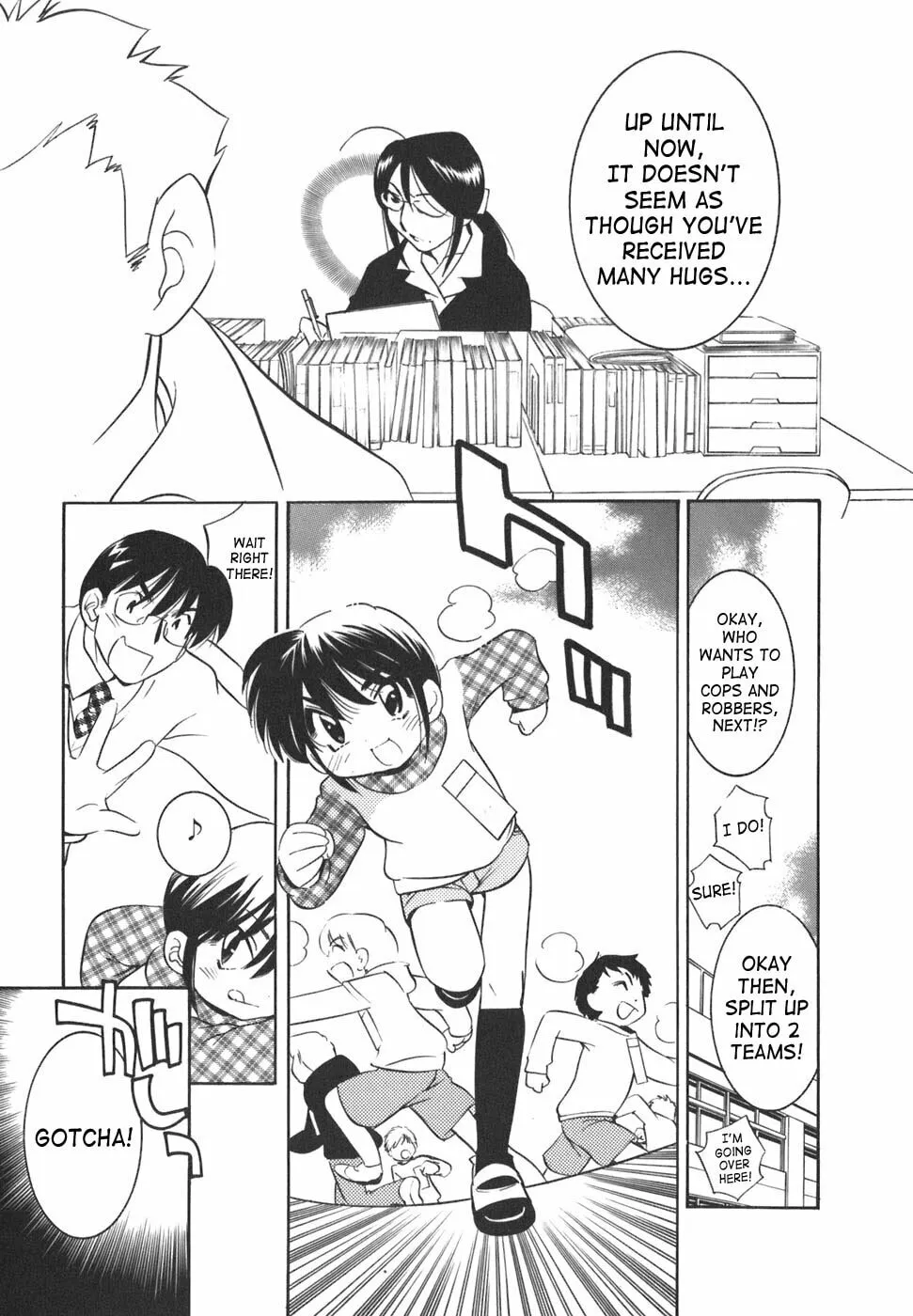 Read Kodomo no Jikan chapter 16 image 13 on Lezhin