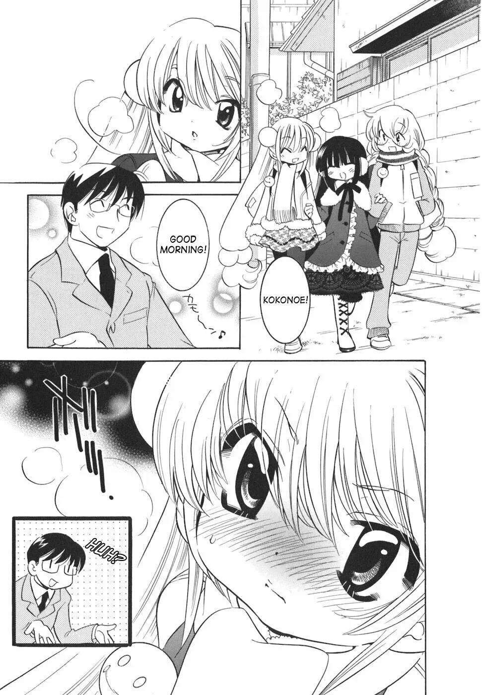 Read Kodomo no Jikan chapter 16 image 21 on Lezhin