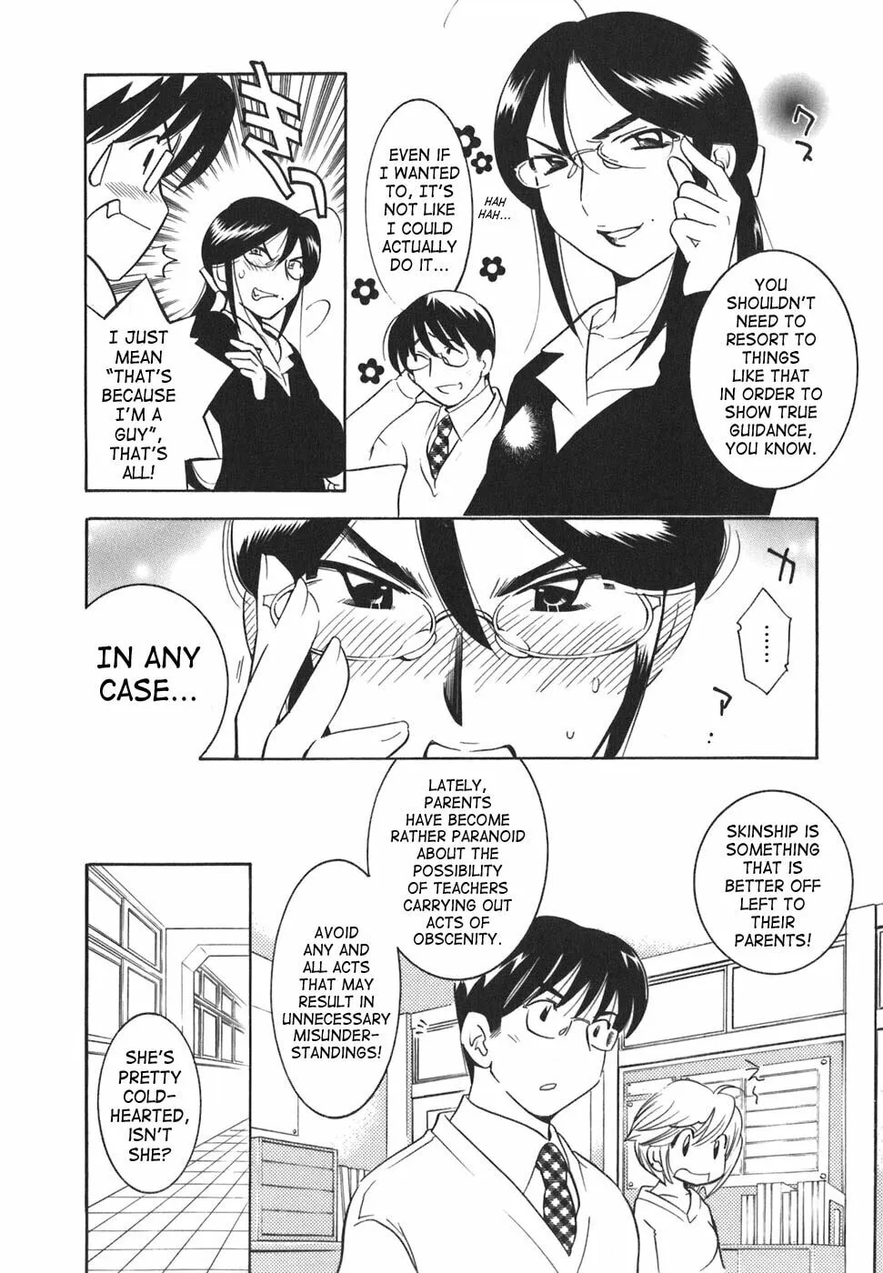 Read Kodomo no Jikan chapter 16 image 6 on Lezhin