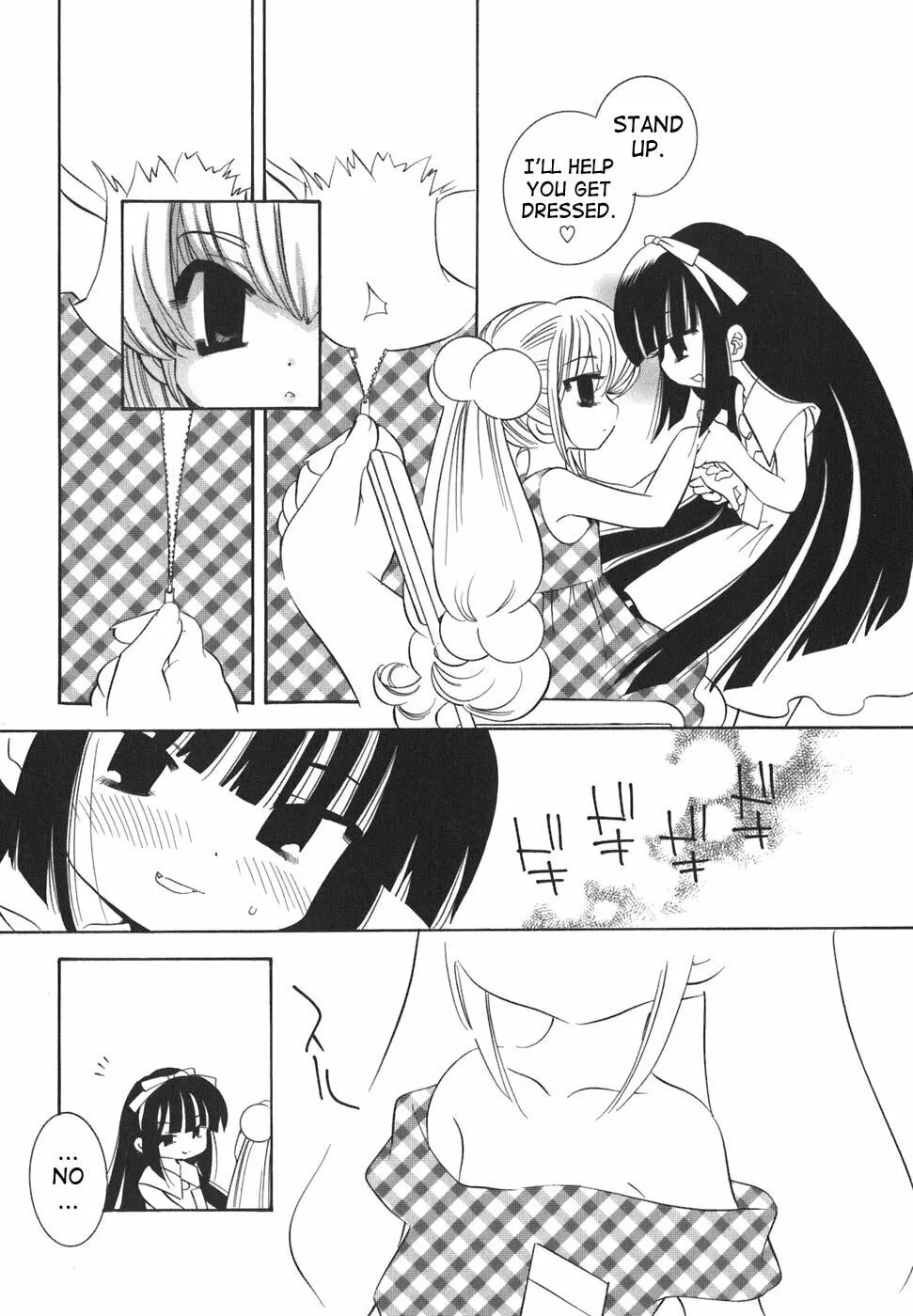 Read Kodomo no Jikan chapter 18 image 16 on Lezhin