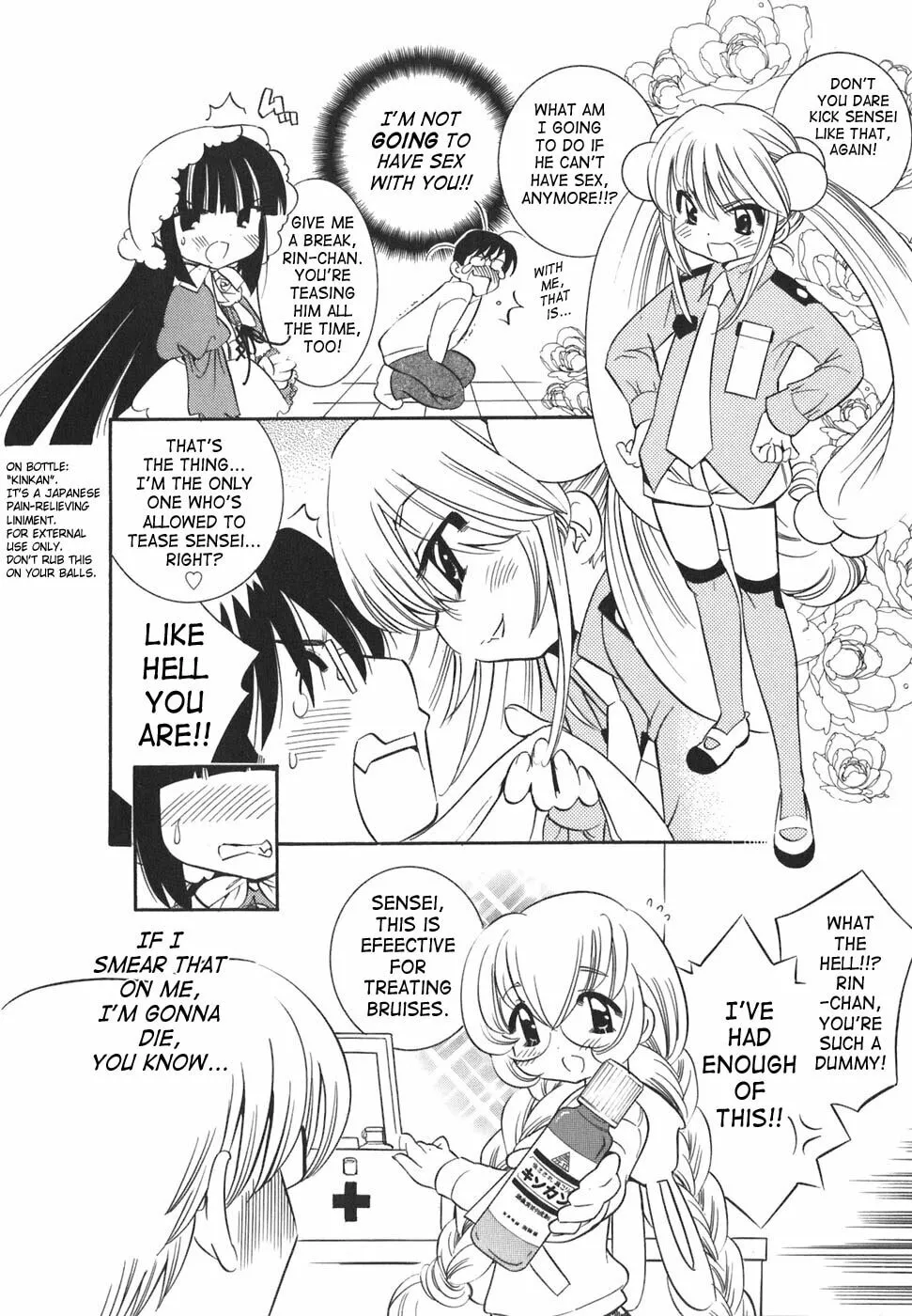 Read Kodomo no Jikan chapter 18 image 3 on Lezhin