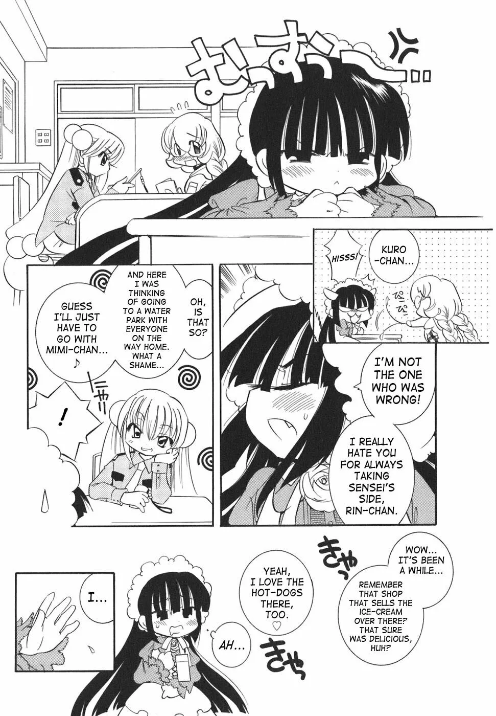 Read Kodomo no Jikan chapter 18 image 6 on Lezhin