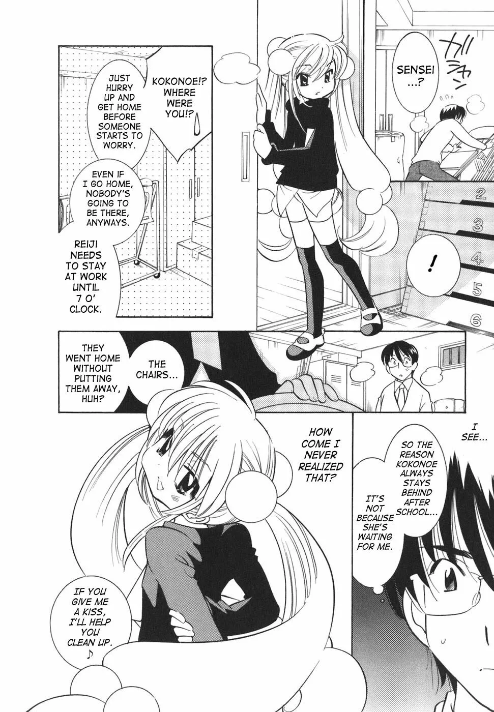 Read Kodomo no Jikan chapter 19 image 12 on Lezhin