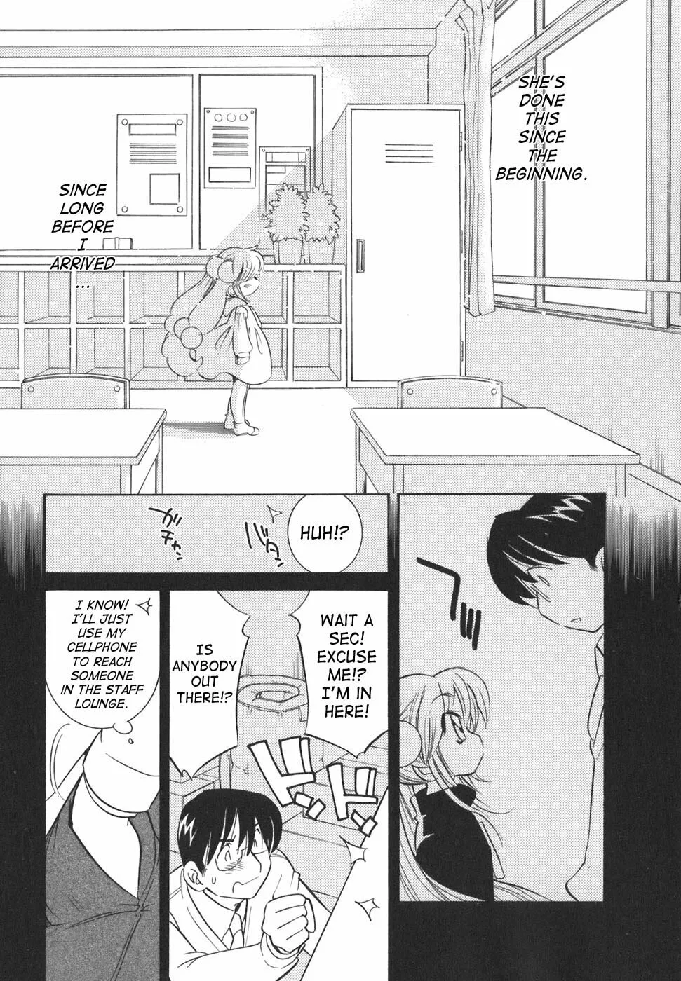 Read Kodomo no Jikan chapter 19 image 13 on Lezhin