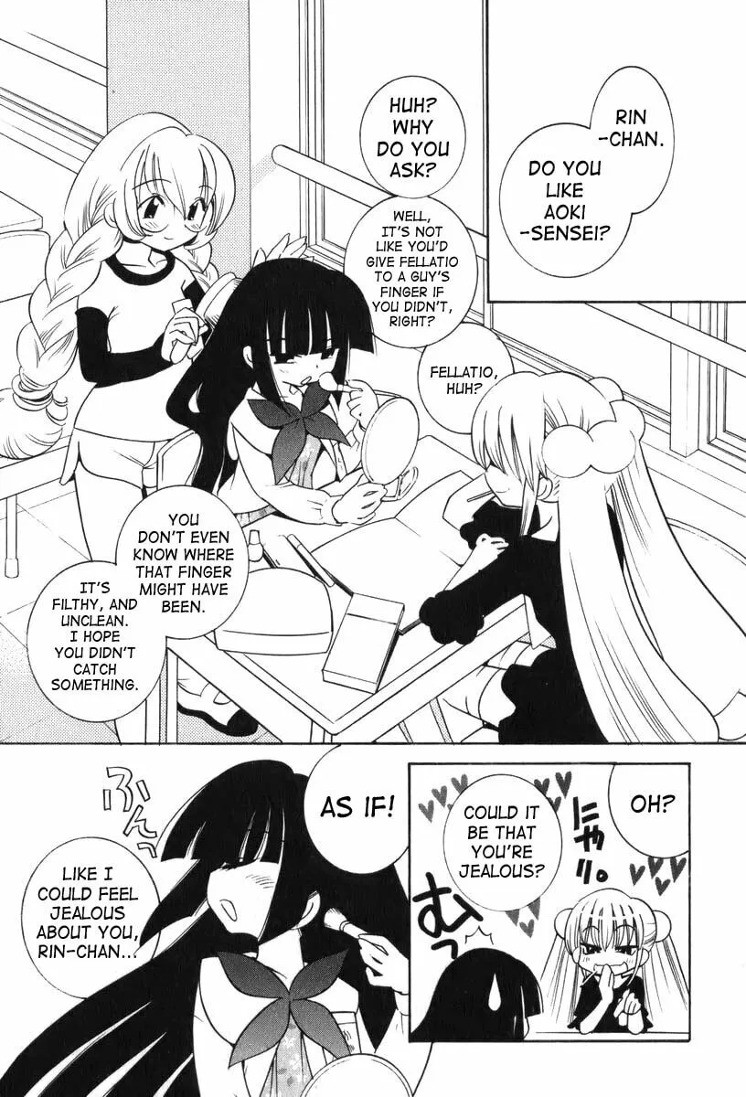 Read Kodomo no Jikan chapter 2 image 12 on Lezhin