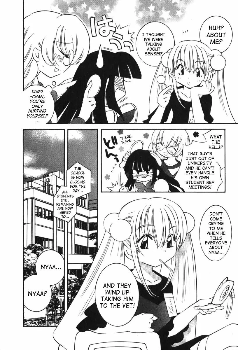 Read Kodomo no Jikan chapter 2 image 13 on Lezhin