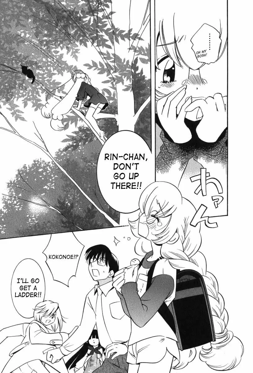 Read Kodomo no Jikan chapter 2 image 16 on Lezhin