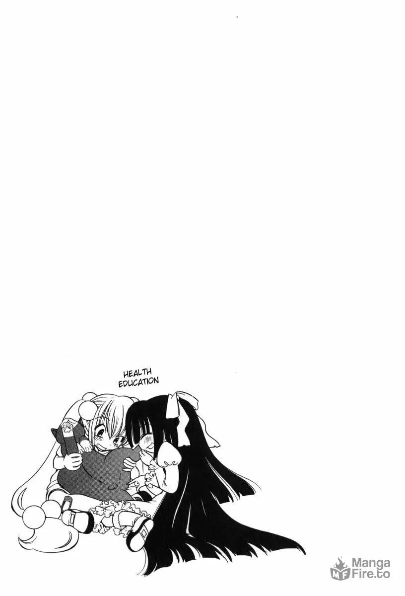 Read Kodomo no Jikan chapter 2 image 24 on Lezhin