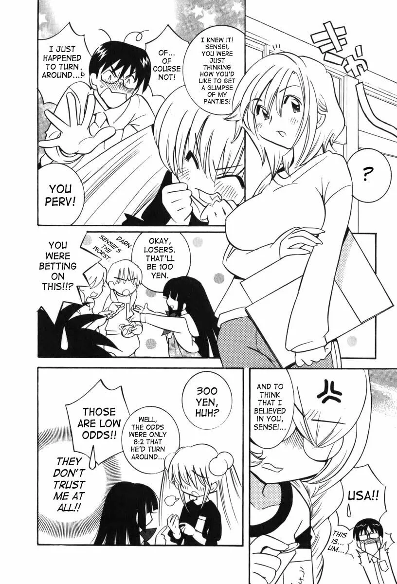 Read Kodomo no Jikan chapter 2 image 3 on Lezhin