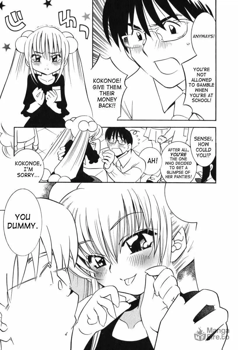 Read Kodomo no Jikan chapter 2 image 4 on Lezhin