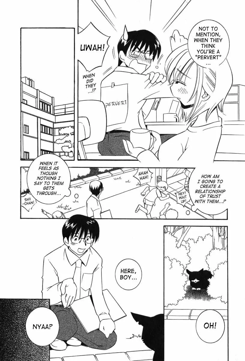 Read Kodomo no Jikan chapter 2 image 7 on Lezhin