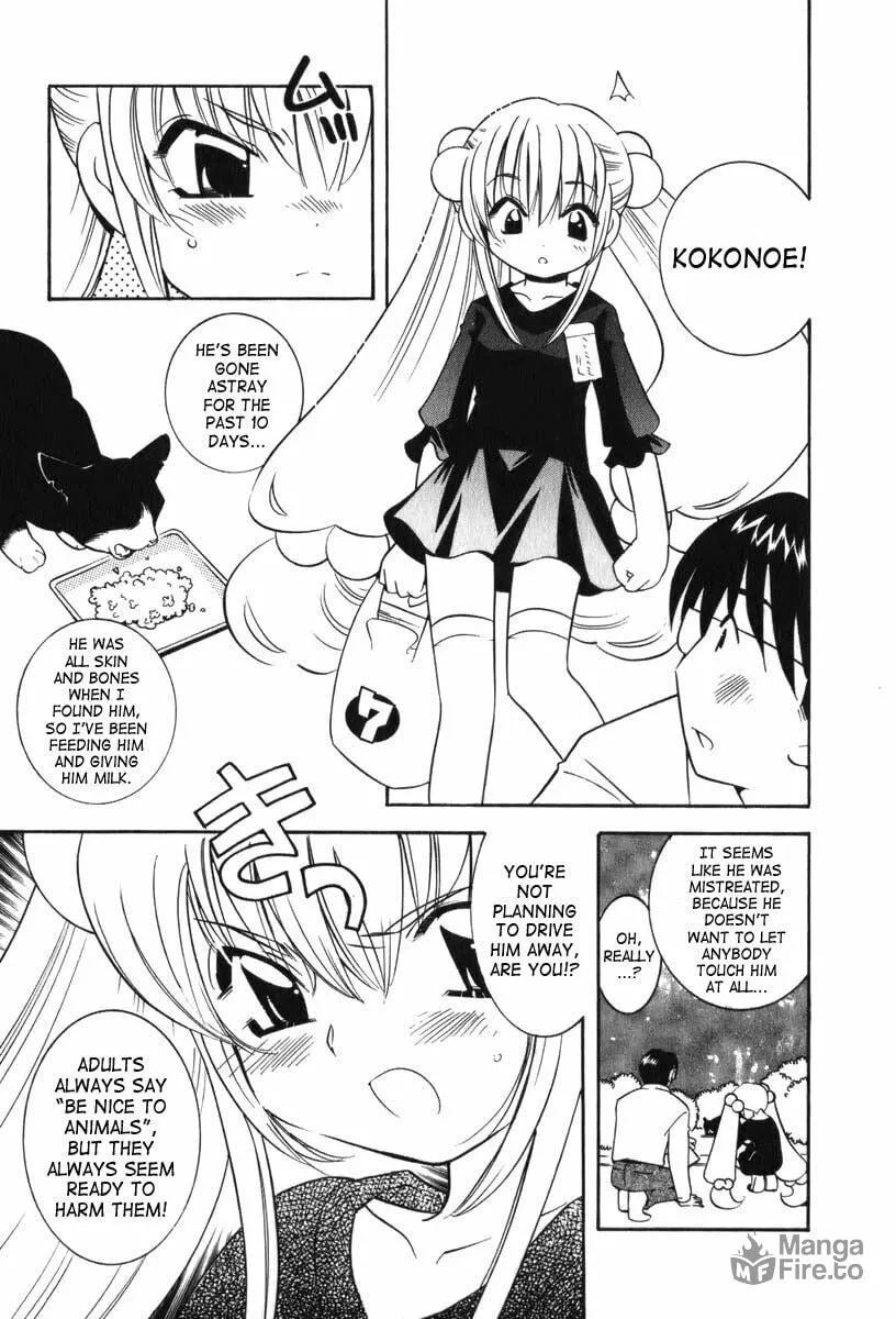 Read Kodomo no Jikan chapter 2 image 8 on Lezhin