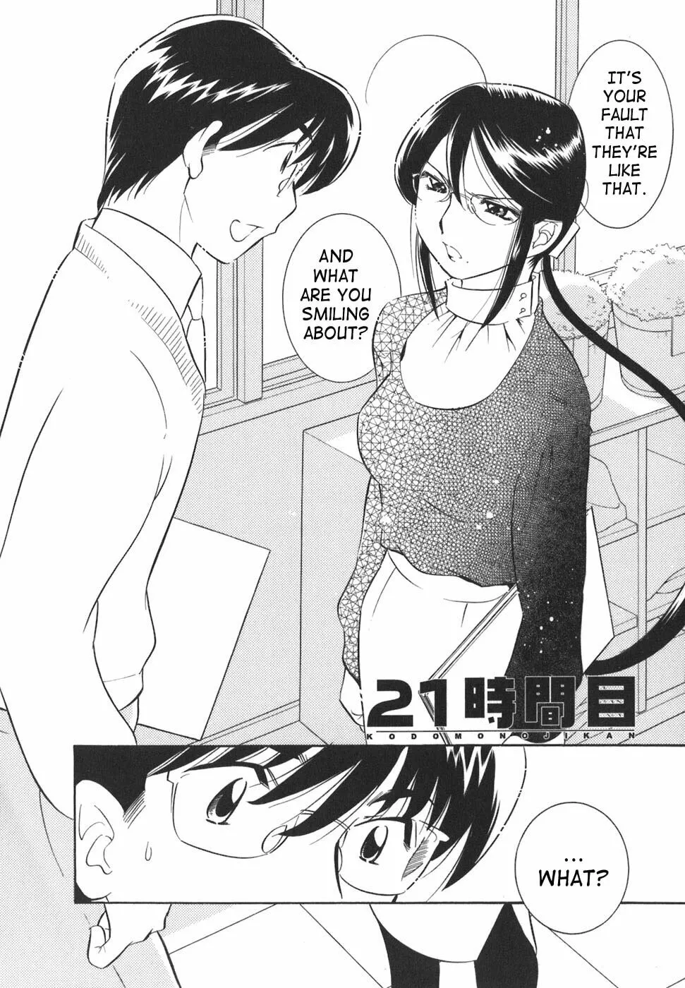 Read Kodomo no Jikan chapter 21 image 1 on Lezhin