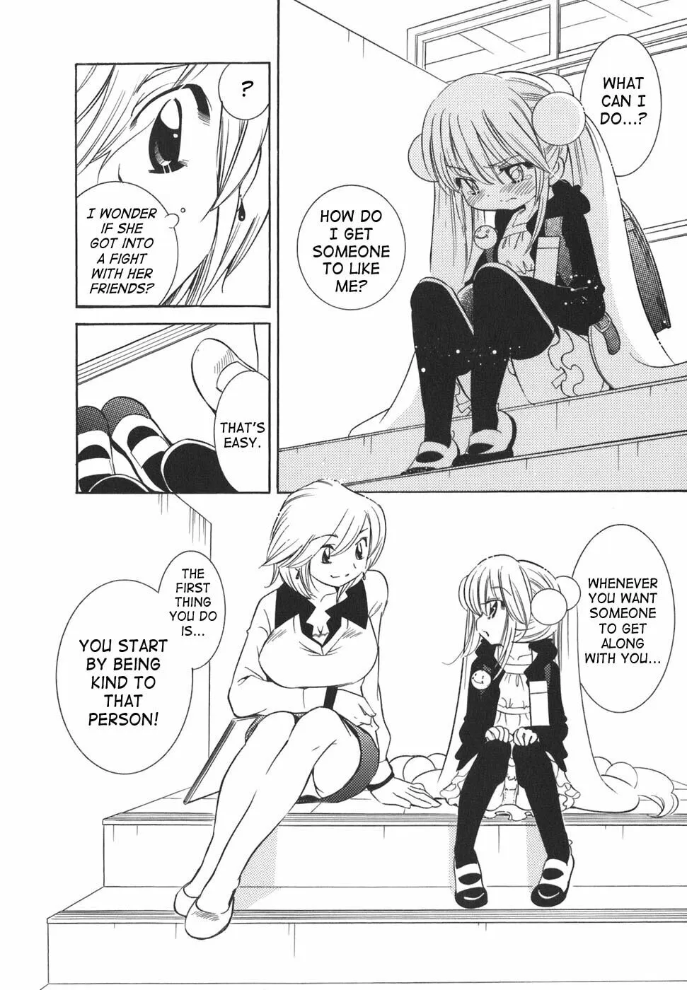 Read Kodomo no Jikan chapter 21 image 13 on Lezhin