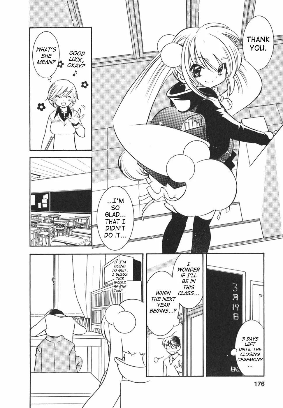 Read Kodomo no Jikan chapter 21 image 15 on Lezhin
