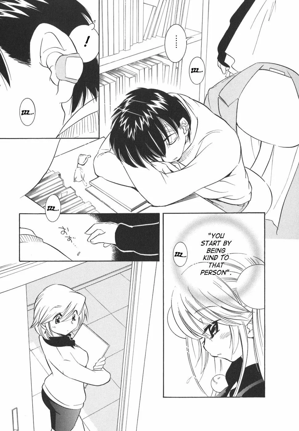 Read Kodomo no Jikan chapter 21 image 16 on Lezhin