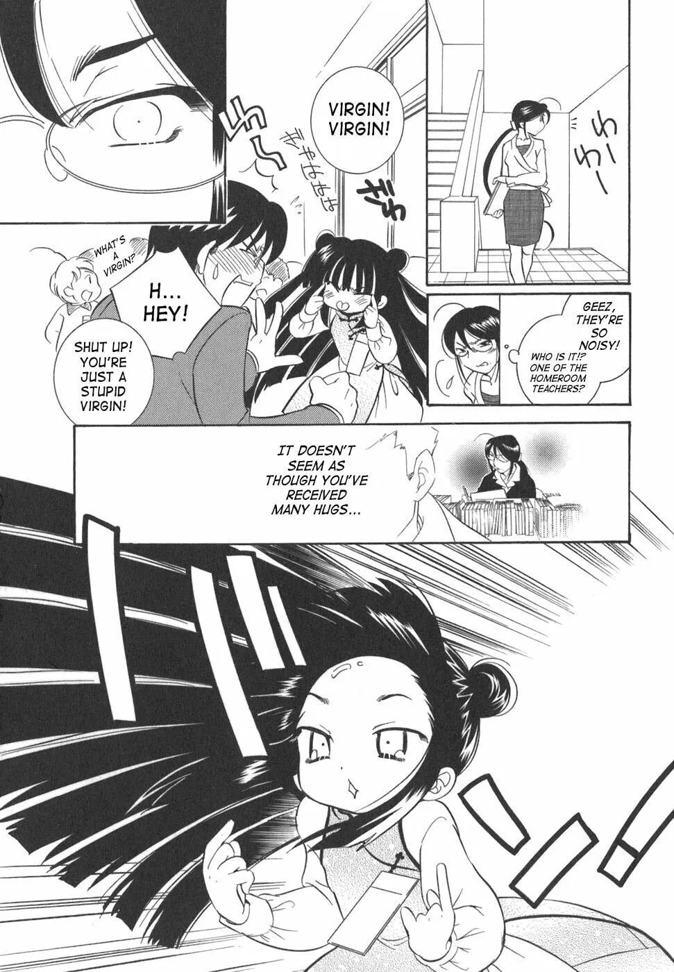 Read Kodomo no Jikan chapter 21 image 25 on Lezhin