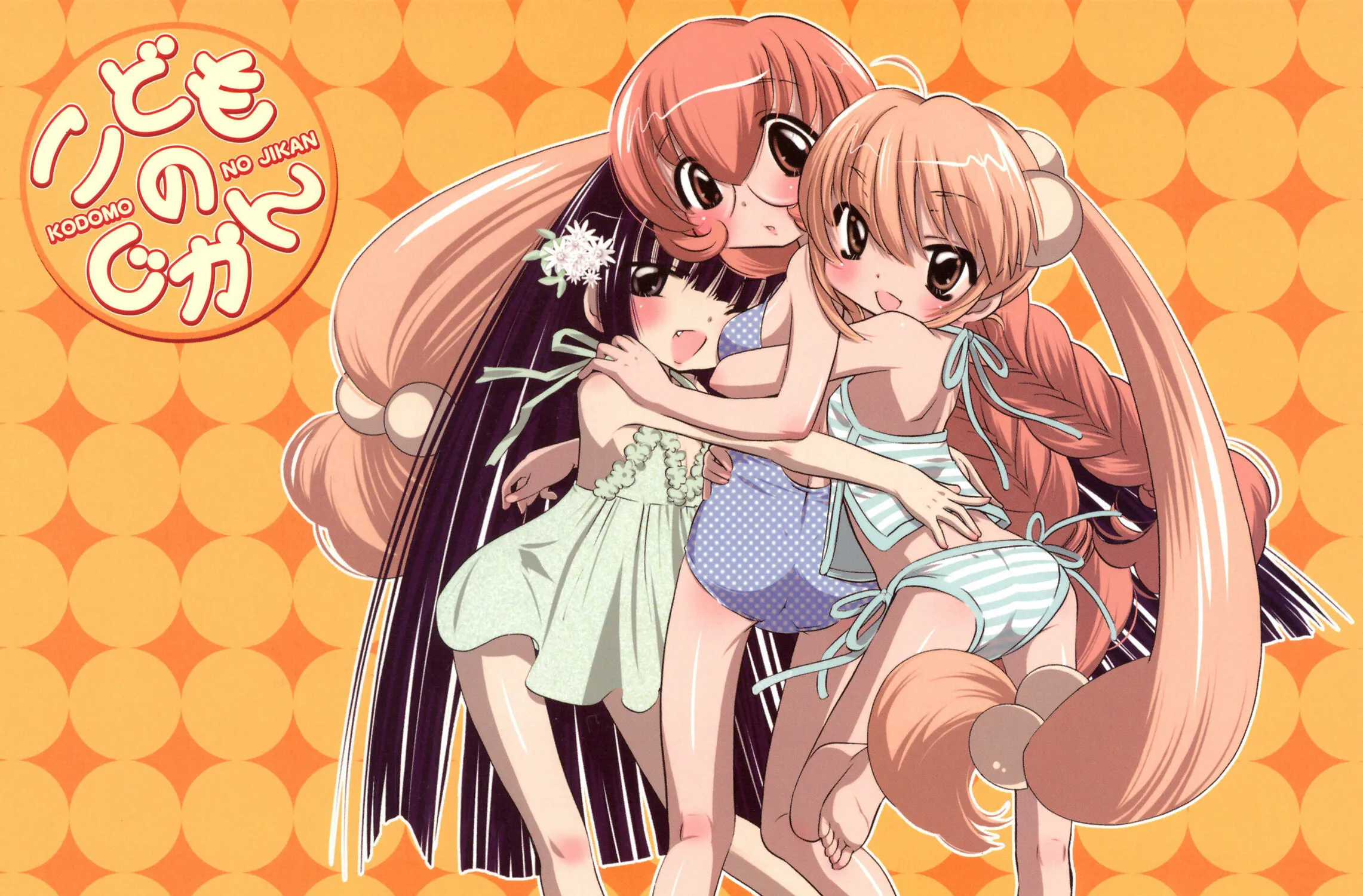 Read Kodomo no Jikan chapter 21 image 32 on Lezhin