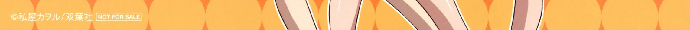 Read Kodomo no Jikan chapter 21 image 33 on Lezhin