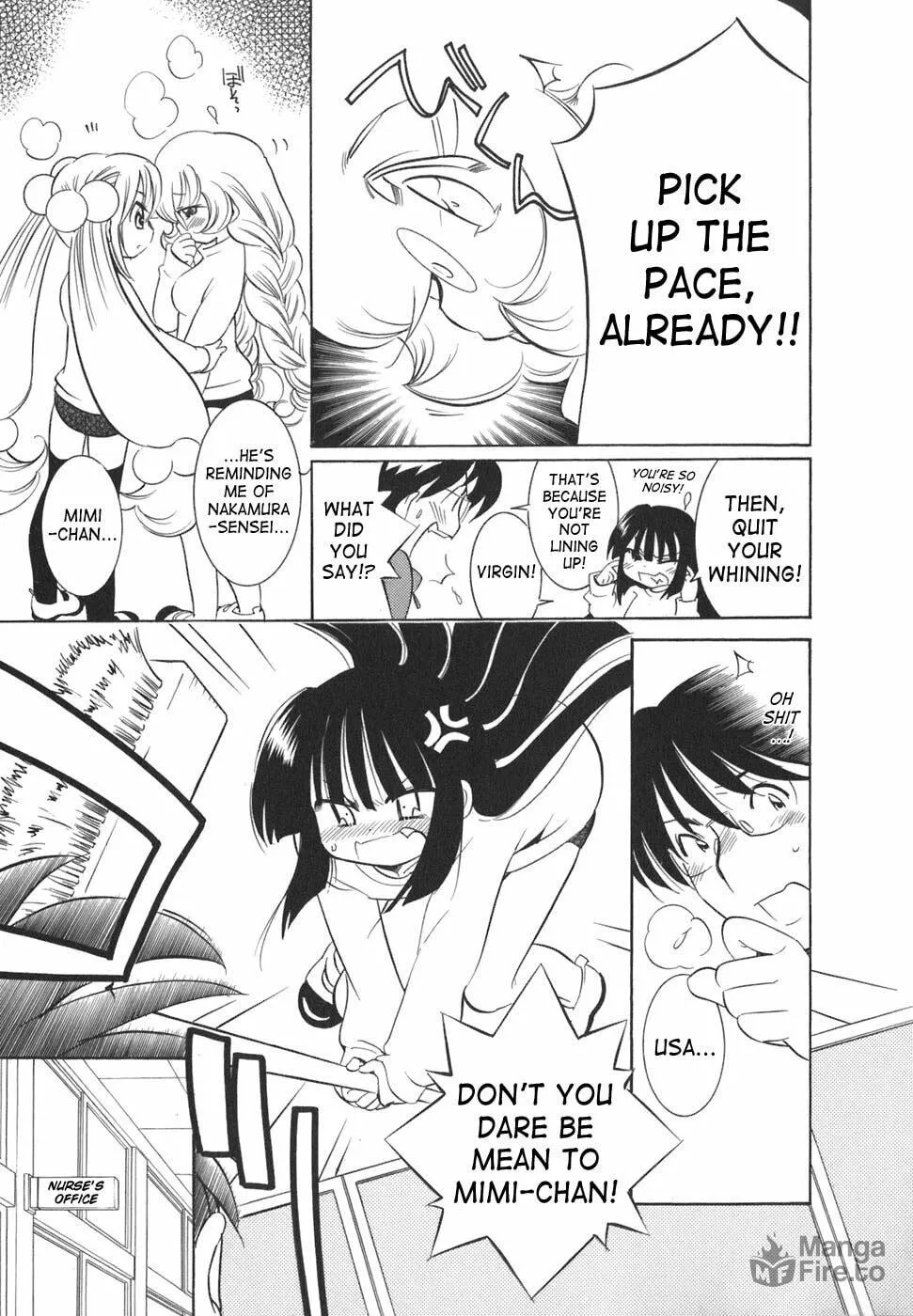 Read Kodomo no Jikan chapter 21 image 4 on Lezhin