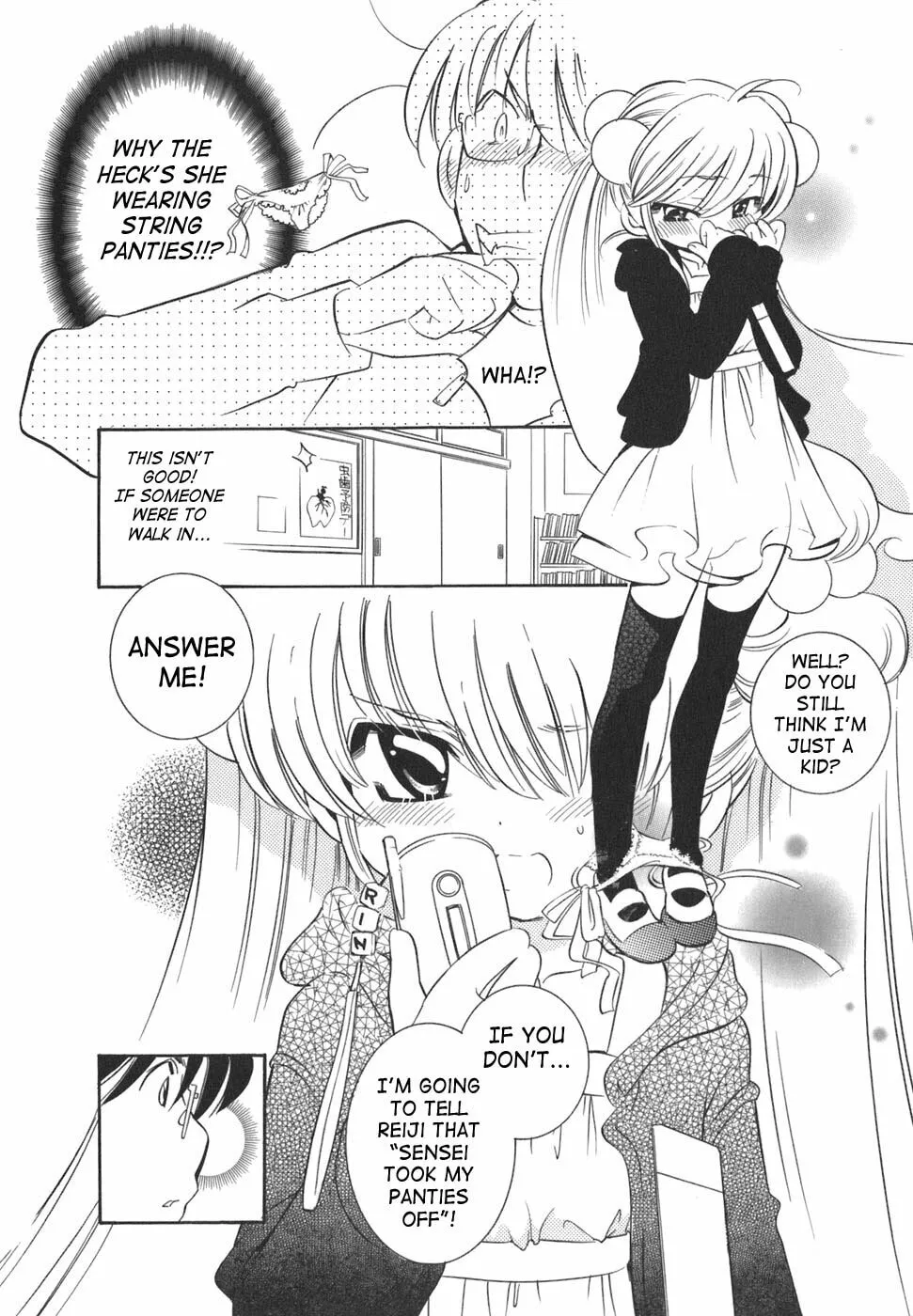 Read Kodomo no Jikan chapter 21 image 7 on Lezhin