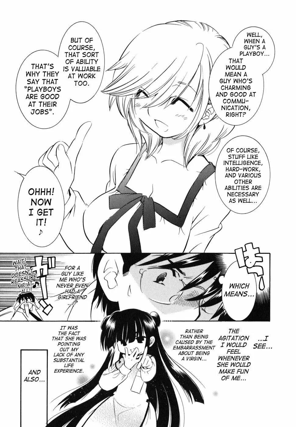 Read Kodomo no Jikan chapter 22 image 12 on Lezhin